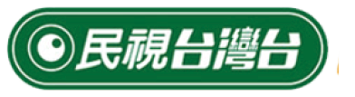 台灣台