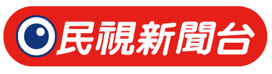 新聞